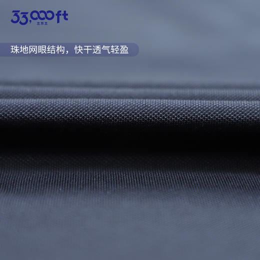 33000FT男士速干t恤夏季v领短袖户外运动跑步透气轻薄速干T恤 商品图3