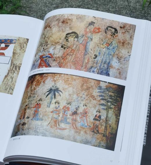《中国墓室壁画全集 隋唐五代卷》+《中国墓室壁画全集 宋辽金元卷》，精装，16开函套装，金维诺总主编，河北教育出版社2011年一版一印，单册定价320元，售价：192元，合售380元两册。可单售。 商品图4