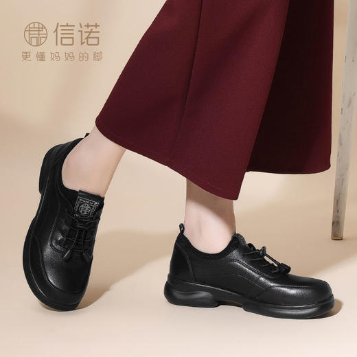 信诺真皮舒适单鞋2024秋季新款超软中老年妈妈鞋透气平底女鞋皮鞋Q6012-8 商品图3