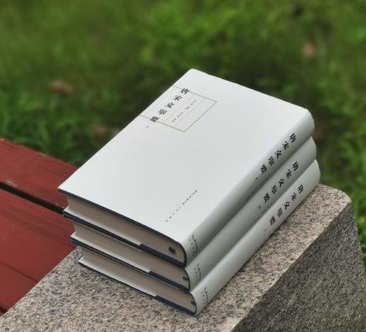 《唐宋文举要》，精装全三册，32开，高步瀛选编，崇文书局2019年一版，印次不详，1816页，定价398元，售价：159元。 商品图2