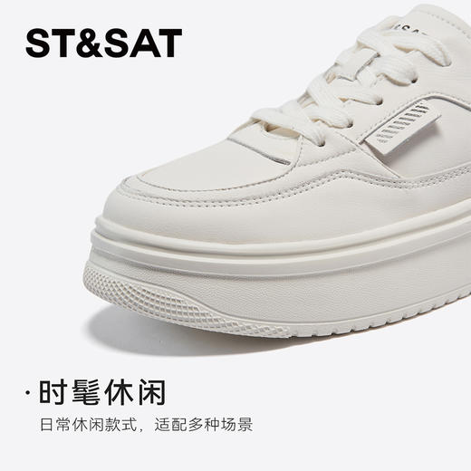 星期六休闲复古百搭厚底小白鞋SSC3112N05 商品图5
