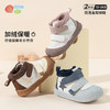 贝贝怡【加绒保】秋冬新款轻便防滑宝宝学步鞋舒适婴儿鞋子童鞋中帮棉鞋ZB4DX007 商品缩略图1