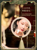 望瑶台美妆镜 商品缩略图4