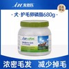 麦德氏 犬用护毛卵磷脂 65g/300g/680g/3061g/瓶 商品缩略图1