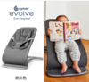 美国ergobaby evolve三合一婴儿摇篮椅新生儿宝宝椅安抚哄睡神器 商品缩略图7