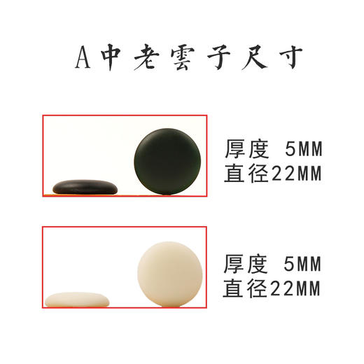 红木罐配老云子 商品图6