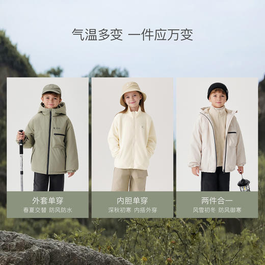 马克珍妮男女童山系三合一御寒夹棉外套儿童两件套秋冬新款241030 商品图1