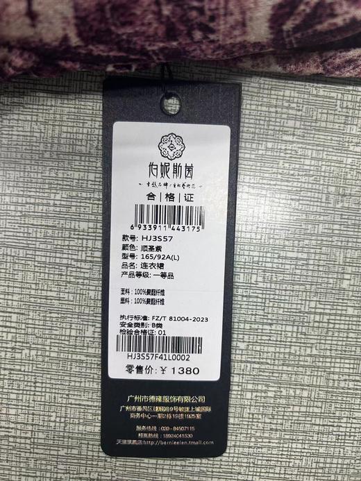 顺圣紫、漆黑色~连衣裙HJ3S57 商品图10