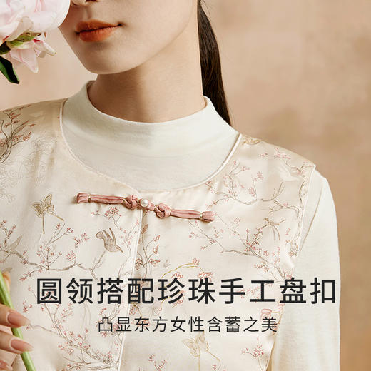 金三塔新中式100%桑蚕丝填充保暖马甲圆领珍珠盘扣秋冬新品上装女  NSFED730 商品图1