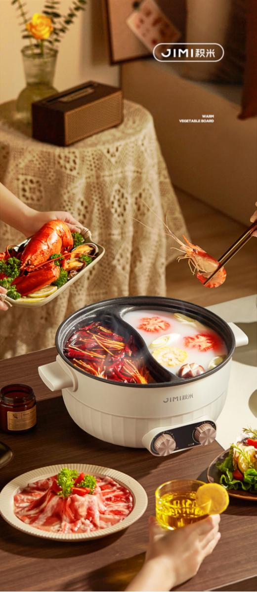 🍒【积米5升大容量鸳鸯电火锅家用多功能一体锅TS-Y500】 🔥双旋钮 [ 自由控 ]，👏👏👏热辣鲜香聚一锅 鸳鸯美食双重奏🍂🍂🍂 享双味🌸 / 大容量 💕💕/ 更省时 商品图2
