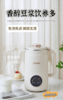 👏👏👏升级款！💕【积米1.2升大容量破壁豆浆机多功能辅食机OKC-606】💥 香醇豆浆饮养多⭕「免泡免滤」🥰🥰🥰畅快吨 商品缩略图0