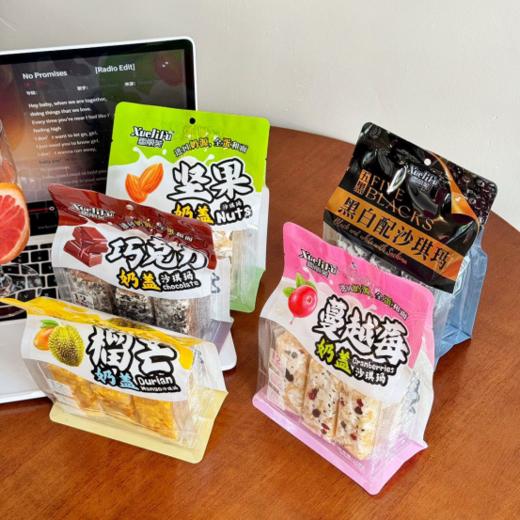 🍂【雪丽芙奶盖沙琪玛组合】 力荐的健康小零食😋😋😋 ✅真材实料看得见，🥰0香精0色素0防腐剂 ✅每盒独立小包装，🔥随身携带超方便 商品图7