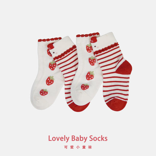 童【2双装 6双6折】丨小童春秋草莓可爱童袜中长筒袜子精梳棉袜【2423217】 商品图1