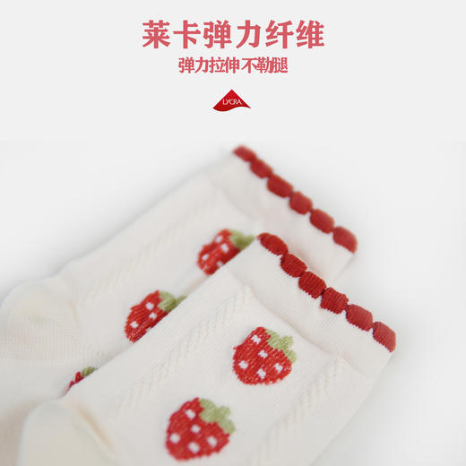 童【2双装 6双6折】丨小童春秋草莓可爱童袜中长筒袜子精梳棉袜【2423217】 商品图2