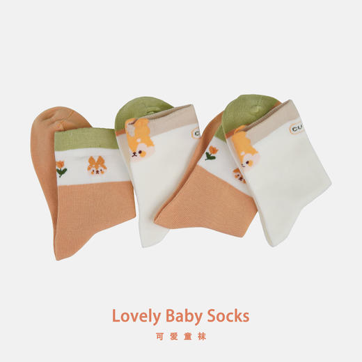 童【2双装 6双6折】丨中童春秋简约卡通童袜中长筒袜子精梳棉袜【2423219】 商品图1