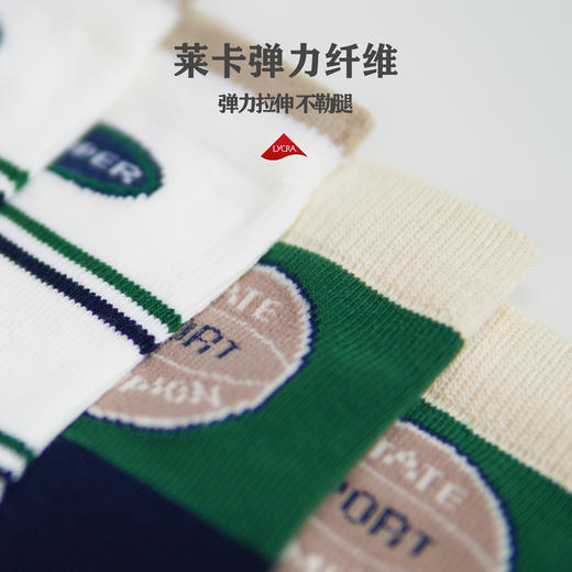 童【2双装 6双6折】丨小童春秋条纹简单童袜中长筒袜子精梳棉袜【2423218】 商品图2