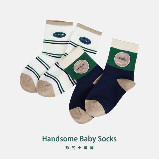 童【2双装 6双6折】丨小童春秋条纹简单童袜中长筒袜子精梳棉袜【2423218】 商品图3