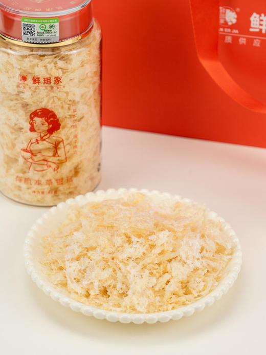 国家地标产品，双有机认证！鲜珥家【有机本草银耳】快速出胶！一瓶一码 ，免洗免煮，懒人必备〜 商品图1