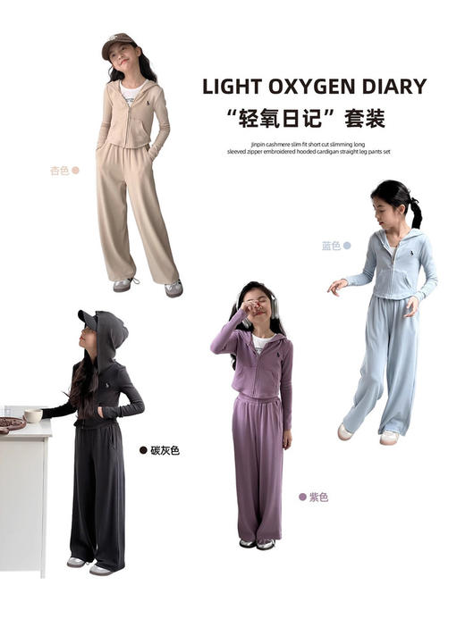 🤎早秋炸街穿搭系列～🌿『小懒熊日系小马刺绣连帽卫衣开衫➕阔腿裤套装』🌻 💖一整个爱住！ 🌸好喜欢这种韩系慵懒风的感觉 商品图0