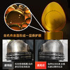 车仆超级机油精 修复烧机油 降低噪音 减少蓝烟 商品缩略图2