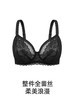 【Lolita】遐内衣三角杯法式纯欲风秋冬新品蕾丝胸罩大胸显小文胸 商品缩略图4