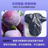 KK新包装西梅干180g 商品缩略图3