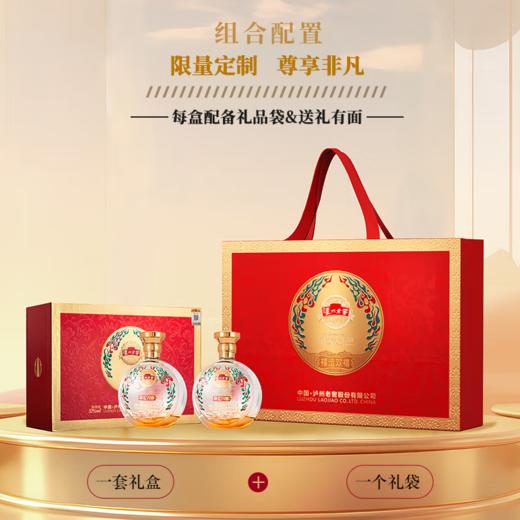 【礼赠佳品】泸州老窖 雁塔祈福  福运双禧 浓香型白酒 52度 500ml*2瓶礼盒装 500ml*2*3整箱 商品图6