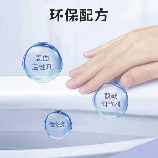 美穗吉家 净味香氛 洁厕剂500g 商品图3