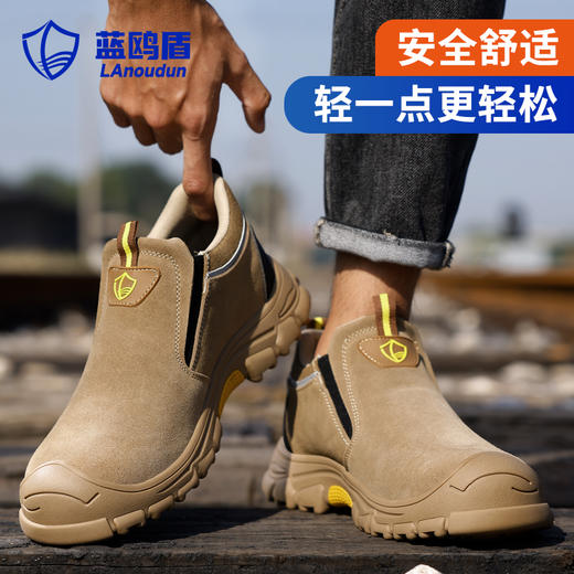 蓝鸥盾劳保鞋男焊工防烫反绒皮橡胶底钢包头防砸防刺安全鞋四季款 商品图3