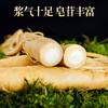 热销T【保鲜参礼盒】吉林特产人参新鲜人参150g8支装 商品缩略图6
