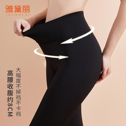 雅黛丽保暖裤女加绒高腰收腹提臀可外穿鲨鱼裤高弹显瘦裸感打底裤 商品图1