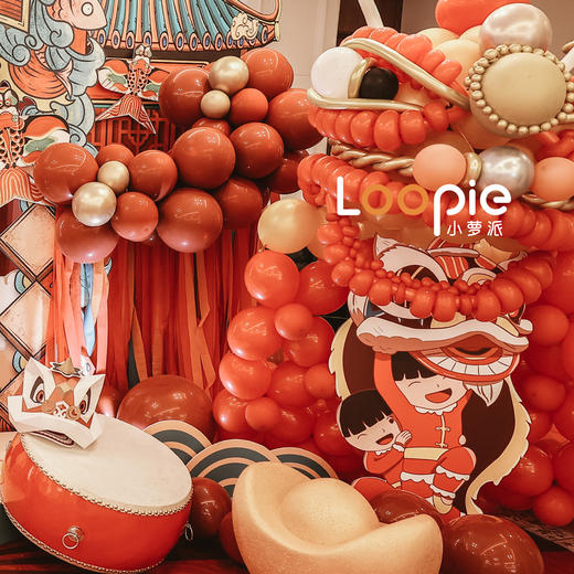 新中式醒狮-周岁宴 商品图0