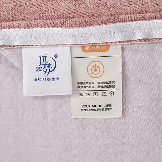 【远梦】远梦纯棉四季绒套件 商品图10