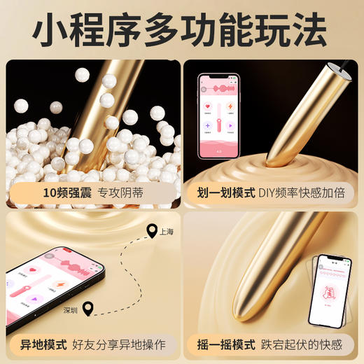 谜姬 子弹跳蛋远程遥控尖头便入体震动棒肛阴双用 女用自慰器成人玩具 小程序遥控-金色子弹头小跳蛋 商品图4