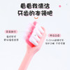 【儿童绒软护龈牙刷，保护宝宝一口“萌芽”】儿童牙刷公主王子万毛牙刷 可爱卡通软毛 3-12岁独立包装 专为3-12岁儿童设计 陪伴精彩童年-QQ 商品缩略图3