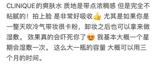 ¥299/ 2瓶🇺🇸✈️🇨🇳Clinique倩碧水磁场高保湿粉水‼️100ml一瓶✔️孕妇敏感肌肤大胆放心用 商品图5