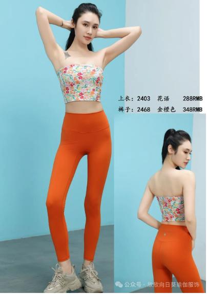 向日葵2024秋冬款上衣2403+裤子2468 商品图0