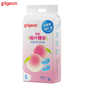 贝亲 纸尿裤（桃叶精华系列）