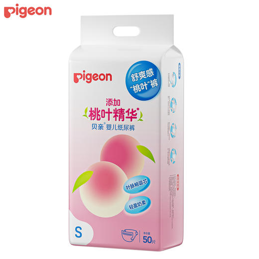 贝亲 纸尿裤（桃叶精华系列） 商品图0