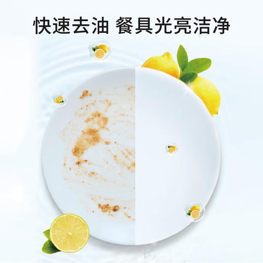 美穗吉家 果蔬餐具净1.25kg 商品图3