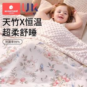 科巢婴儿豆豆毯豆豆被子薄小毛毯竹棉秋冬季新生宝宝盖毯儿童a类