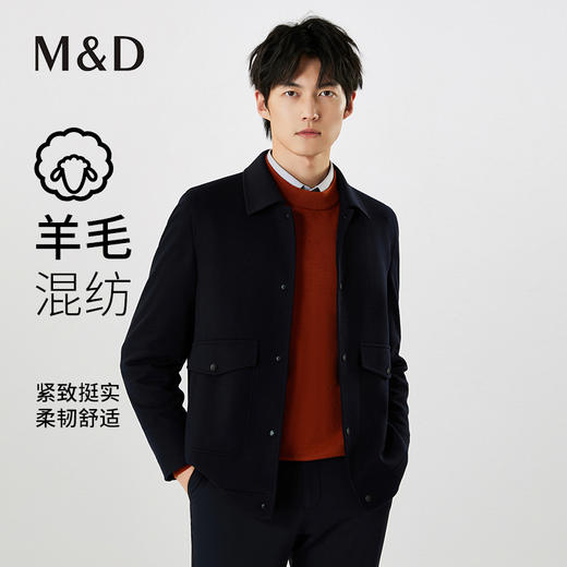 【名盾】夹克MXCL81652B 商品图0