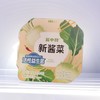 益生菌苤蓝 98g/盒 商品缩略图0