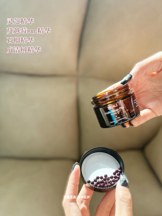 保税仓|Etoile加拿大小红盾灵芝能量晶丸150粒 商品图2