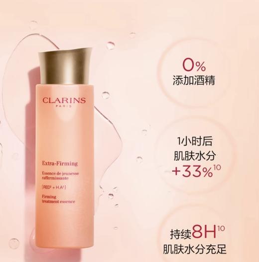 法国娇韵诗新版焕颜紧致弹簧水200ml 商品图2