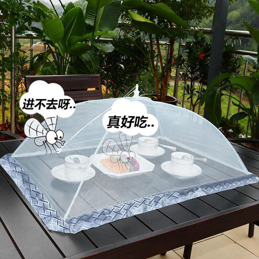 新款折叠盖菜罩家用饭菜罩食物罩防蝇罩子透气折叠遮菜餐桌罩菜伞 商品图3