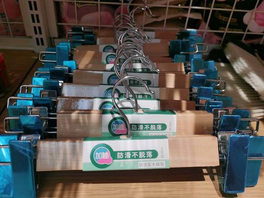 加睦实木裤架JM.H.7427 商品图0