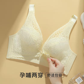 孕哺两穿孕妇哺乳期文胸聚拢防下垂内衣便捷前开扣无钢圈内衣如烟如梦