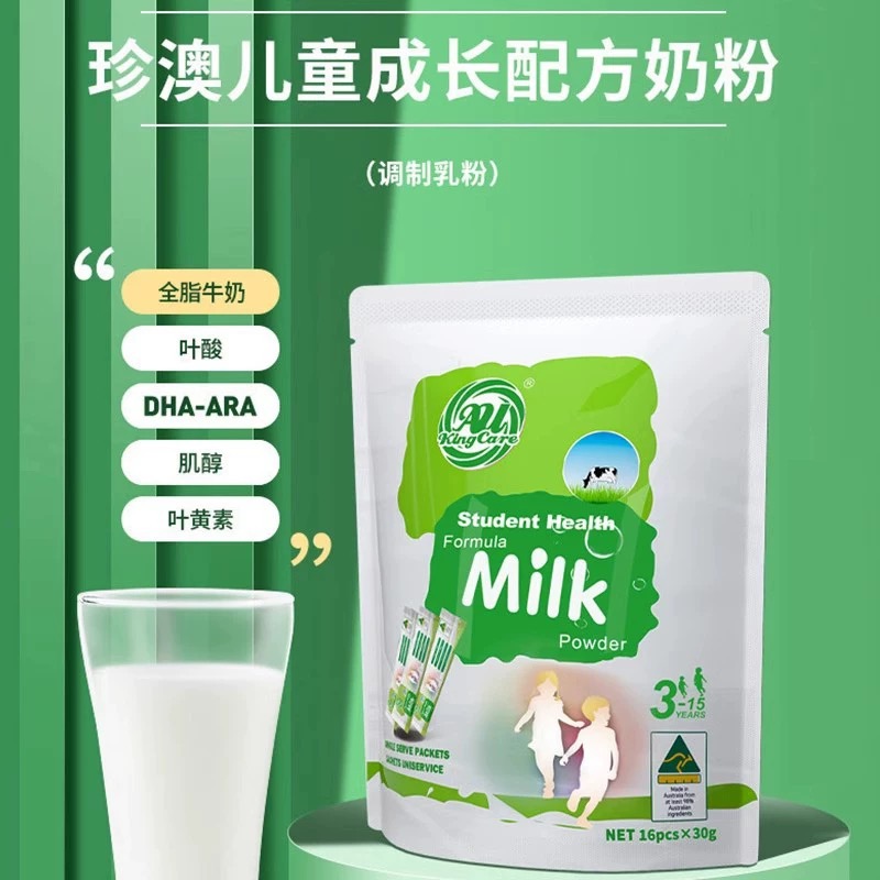 澳大利亚进口珍澳高钙学生奶粉便携条装不添加蔗糖青少年儿童奶粉