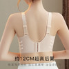 上托提拉 防下垂薄款大码内衣显瘦全包容收副乳调整型文胸罩云雨迷雾 商品缩略图7